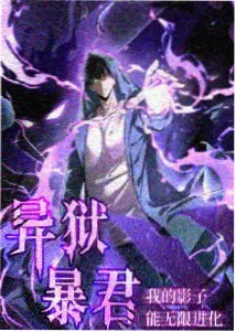 樟序里机械车位升降架与操作面板